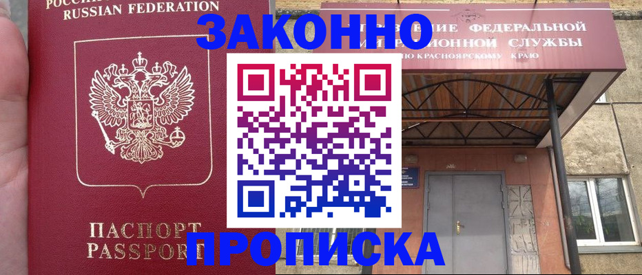 временная регистрация собственник в Костроме