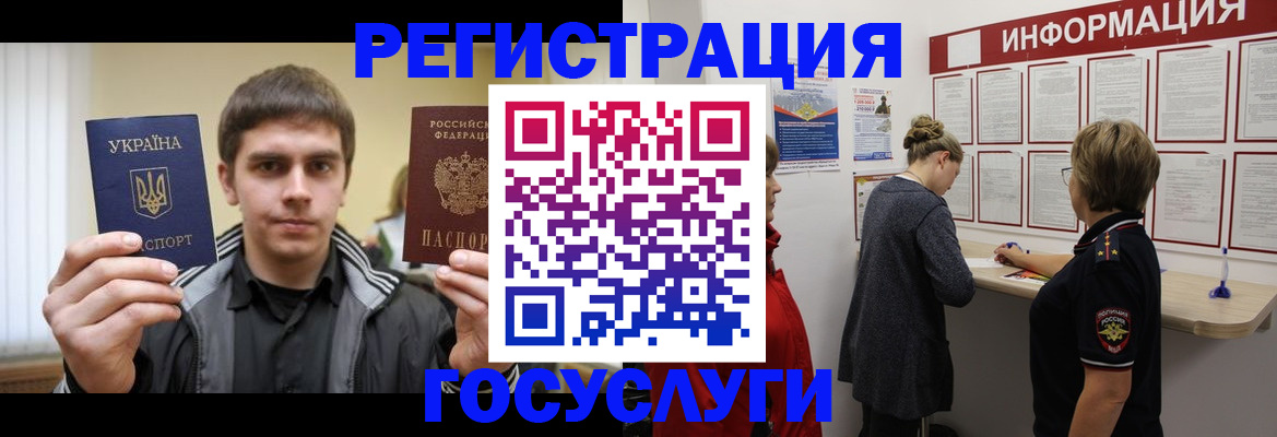 миграционный учет в Костроме