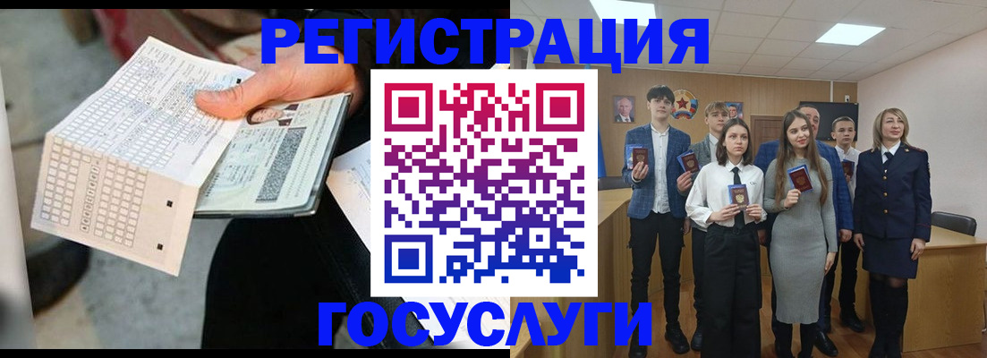 прописка в Костроме