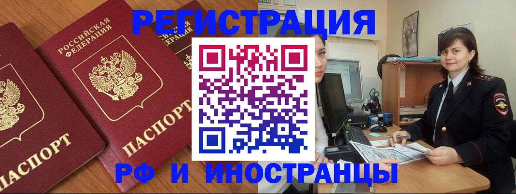 пропишу в квартире в Костроме